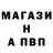 АМФЕТАМИН 97% saur TV