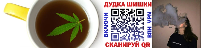 Canna-Cookies конопля  Ардон 