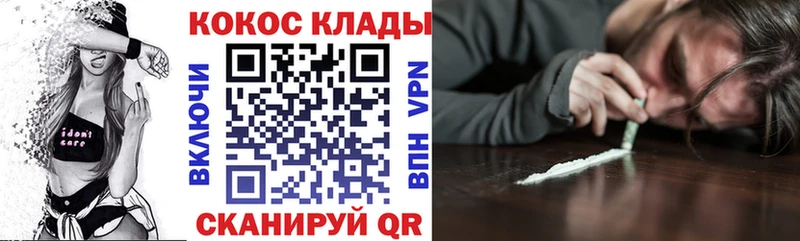Кокаин Колумбийский  закладки  мега ссылки  Ардон 