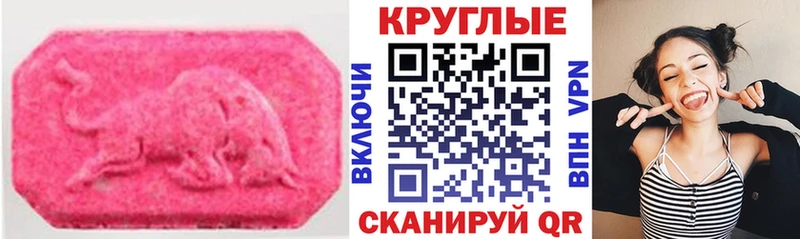 ЭКСТАЗИ louis Vuitton  Ардон 