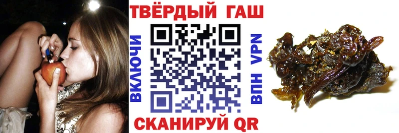 наркошоп  Ардон  Гашиш хэш 