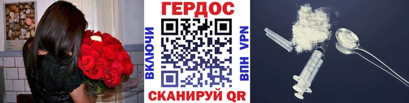 купить наркотики цена  Ардон  ГЕРОИН Heroin 