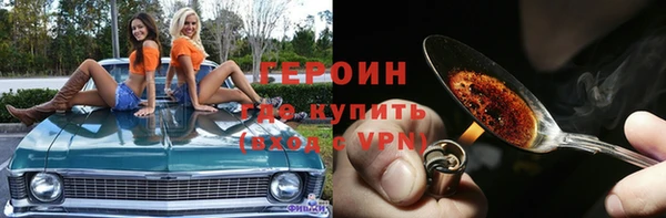 прущие грибы Алзамай