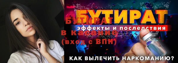 не бодяженный Алексин
