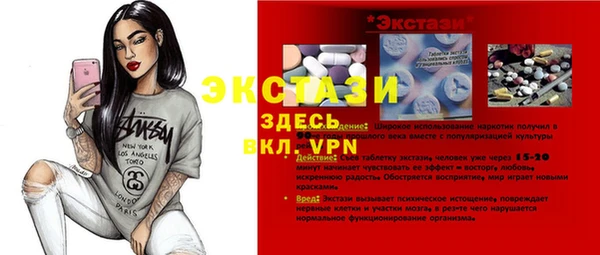 прущие грибы Алзамай