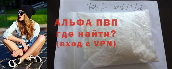 не бодяженный Алексин