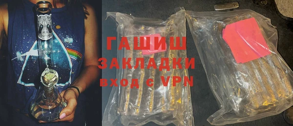 каннабис Переславль-Залесский