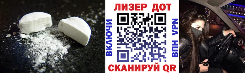 ЛСД экстази кислота Ардон