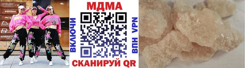 MDMA молли  Ардон 