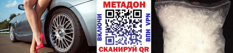 гидра ССЫЛКА  Ардон  Метадон VHQ  закладки 