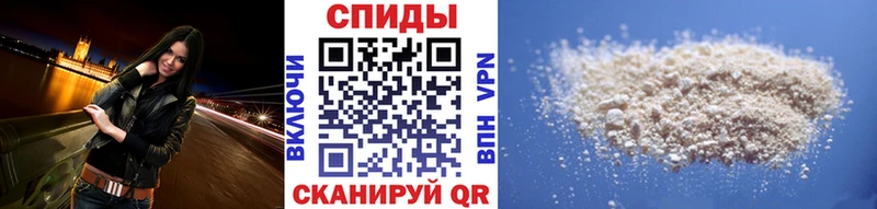 наркошоп  Ардон  Первитин пудра 