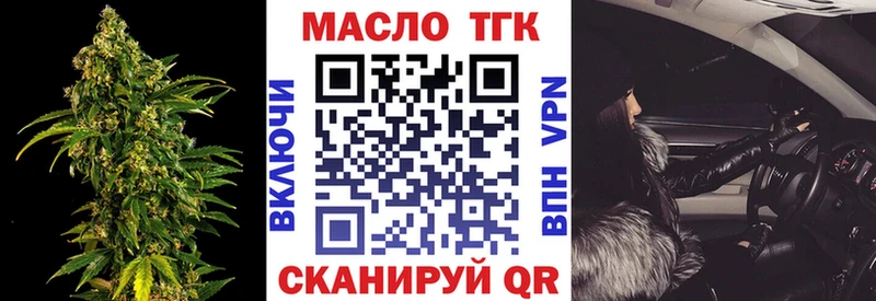 Дистиллят ТГК вейп  Ардон 