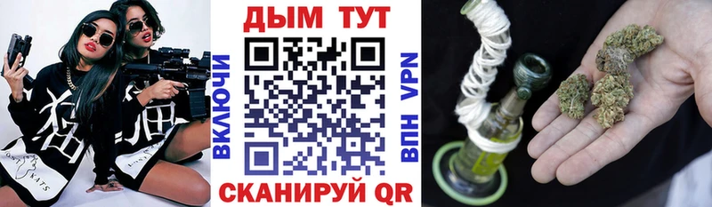 Канабис AK-47  купить   Ардон 